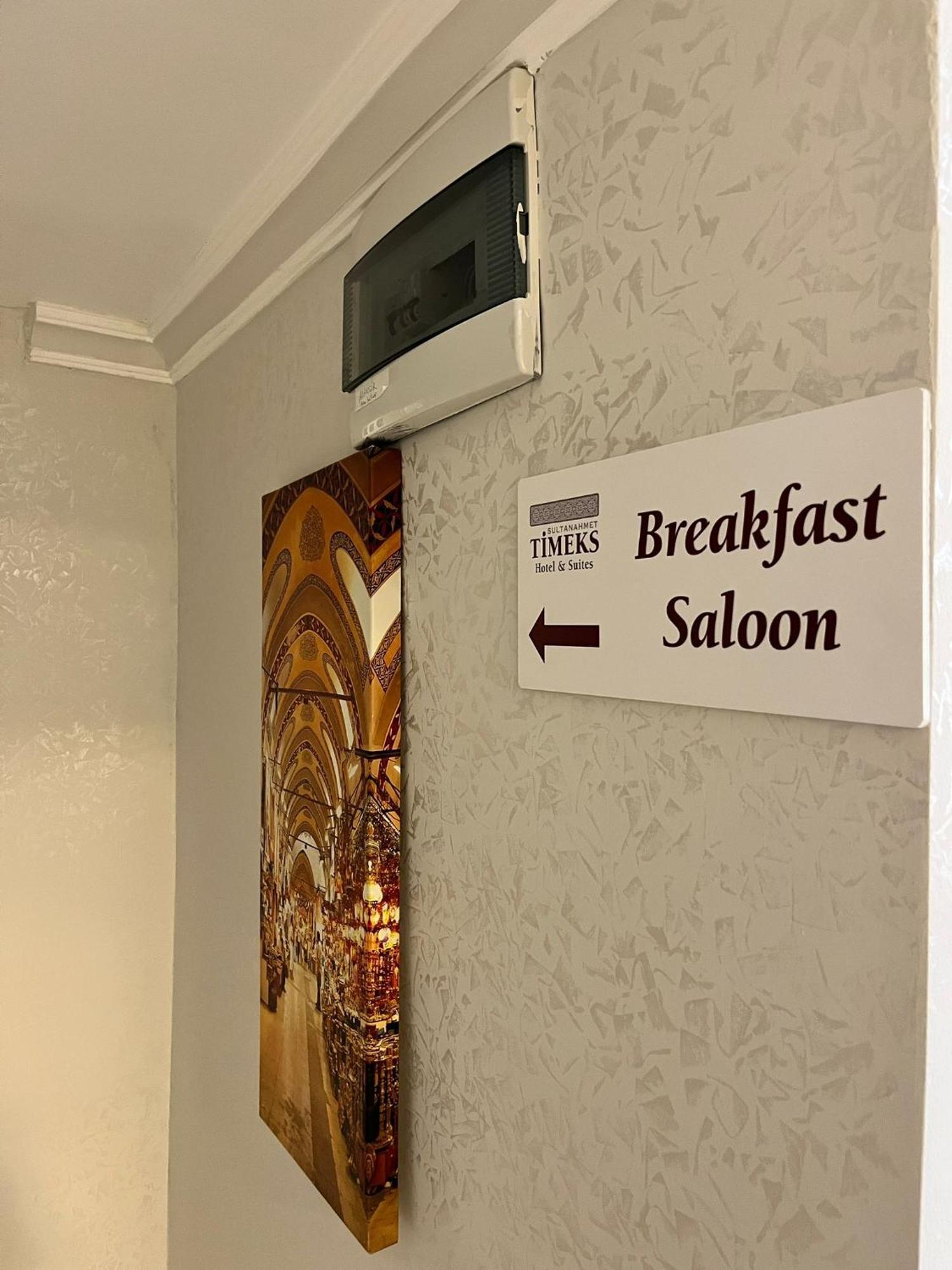 Timex Suites Stambuł Zewnętrze zdjęcie